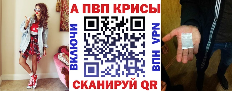 Alpha-PVP крисы CK  Салават 