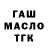 Гашиш VHQ maluy barmaley