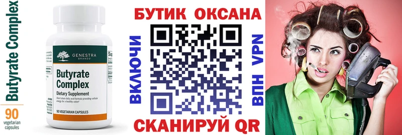 hydra сайт  Салават  БУТИРАТ GHB 