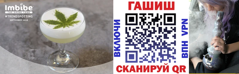 Canna-Cookies марихуана  магазин продажи наркотиков  Салават 
