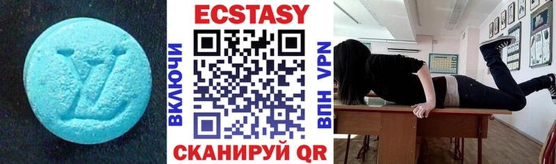 ЭКСТАЗИ XTC  наркота  Салават 