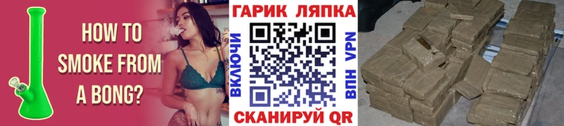 гидра tor  Салават  ГАШИШ Изолятор 