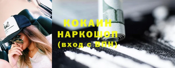 соль курить ск Алексеевка