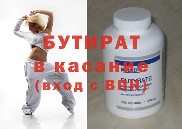 мескалин Нефтегорск
