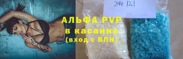 тгк Нефтекумск