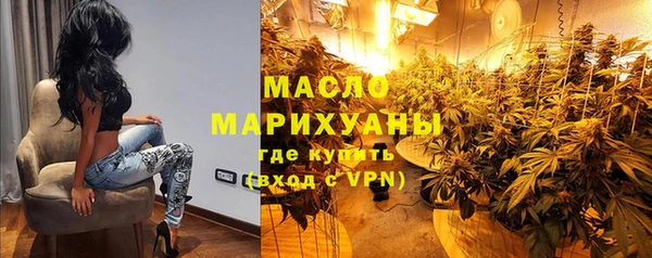 соль курить ск Алексеевка