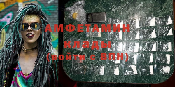 скорость mdpv Алексин