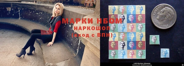 герыч Домодедово