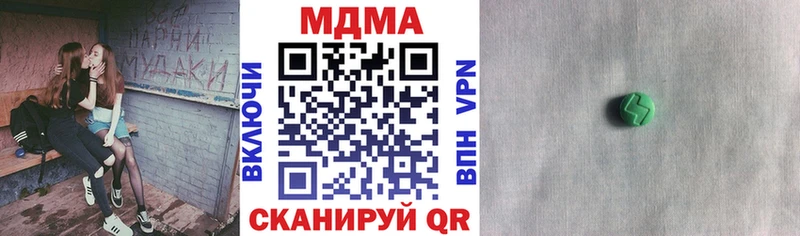 купить  цена  Салават  это формула  МДМА Molly 