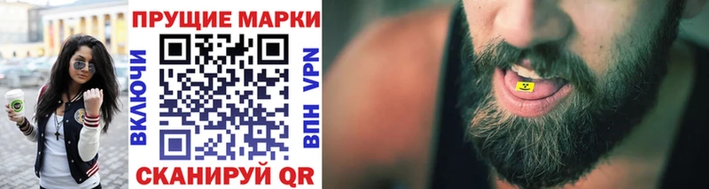 Наркотические марки 1,5мг  omg онион  Салават 