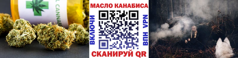 shop клад  Салават  Дистиллят ТГК Wax  где купить  
